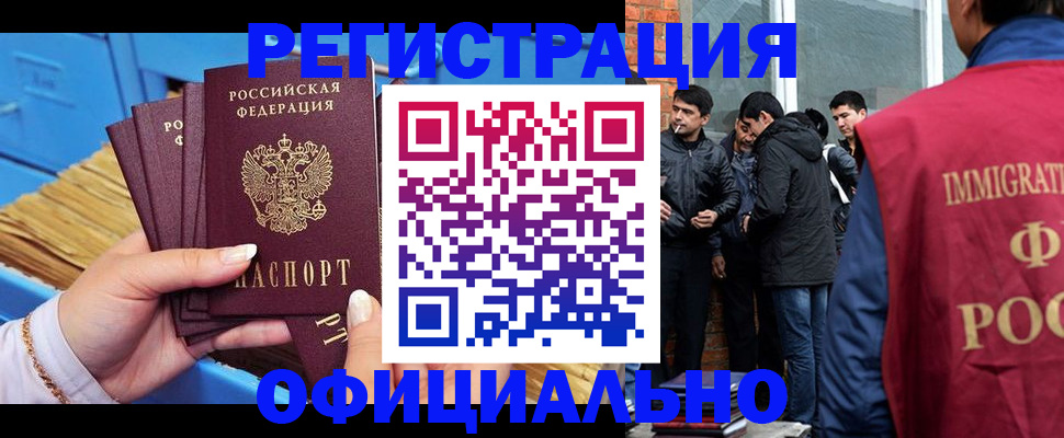 регистрация для дет. сада в Ижевске
