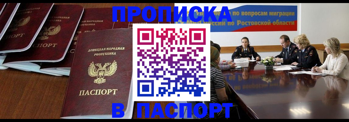 форма 3 в Ижевске